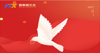 光輝歷程·盛世華年，祖國的輝煌盡在眼前