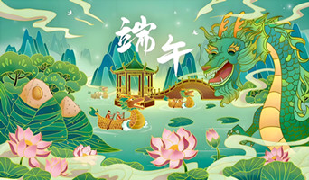 富泰鑫五金在此祝大家端午安康，幸福綿長(zhǎng)